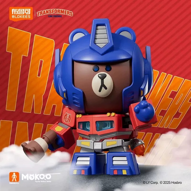 Blokees オプティマスプライムX BROWN トランスフォーマー - トミー