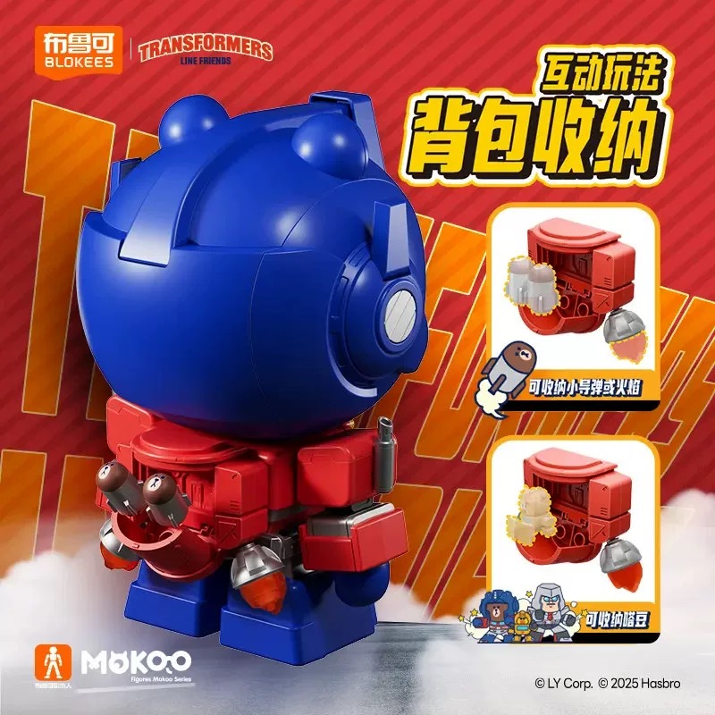 Blokees オプティマスプライムX BROWN トランスフォーマー - トミー