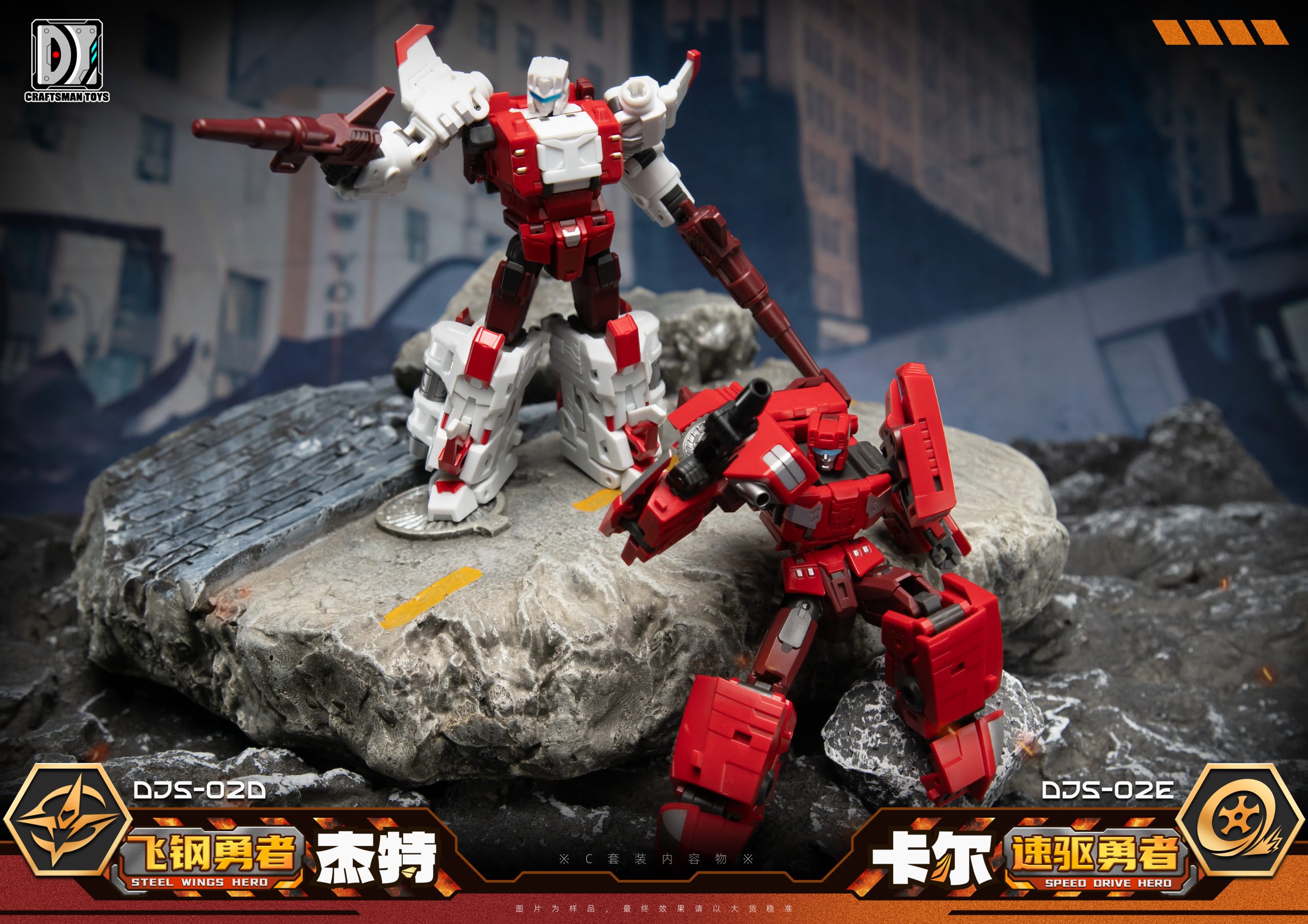 Craftsman Toys DJS-02D Tacticlord Jette & DJS-02E Tacticlord Caro