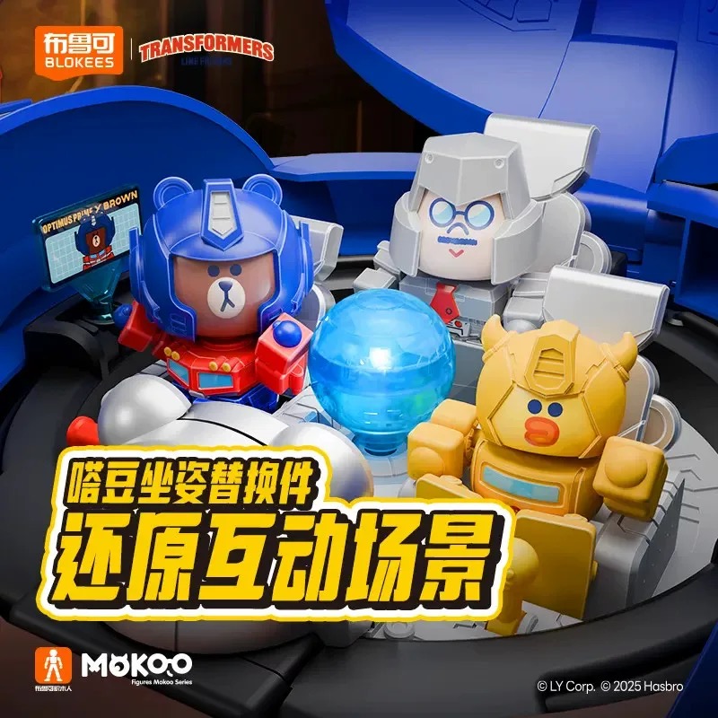 Blokees オプティマスプライムX BROWN トランスフォーマー - トミー