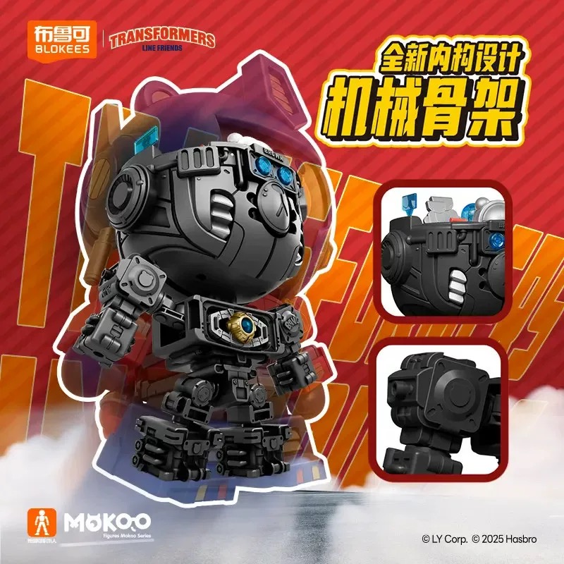 Blokees トランスフォーマー オプティマスプライム X ブラウン Blokees オプティマスプライムX BROWN トランスフォーマー - トミー