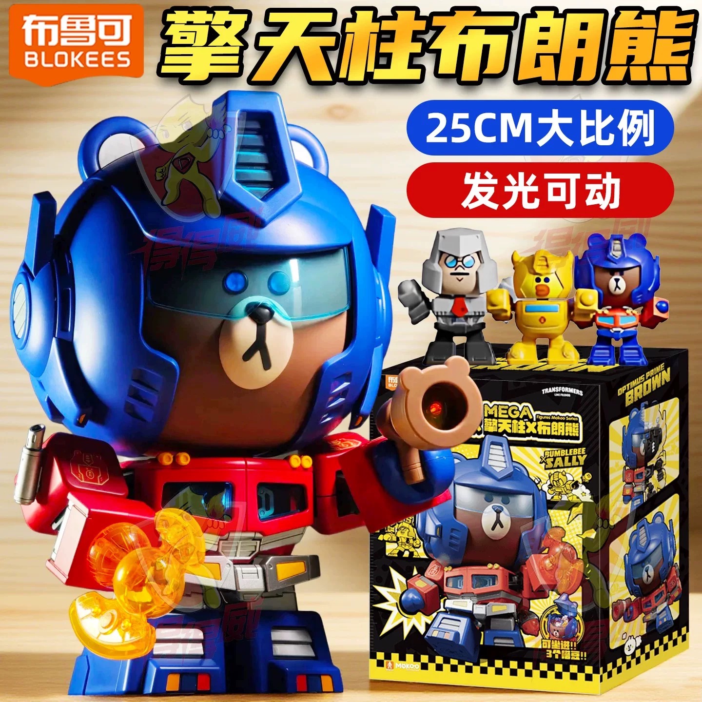 Blokees トランスフォーマー オプティマスプライム X ブラウン Blokees オプティマスプライムX BROWN トランスフォーマー - トミー