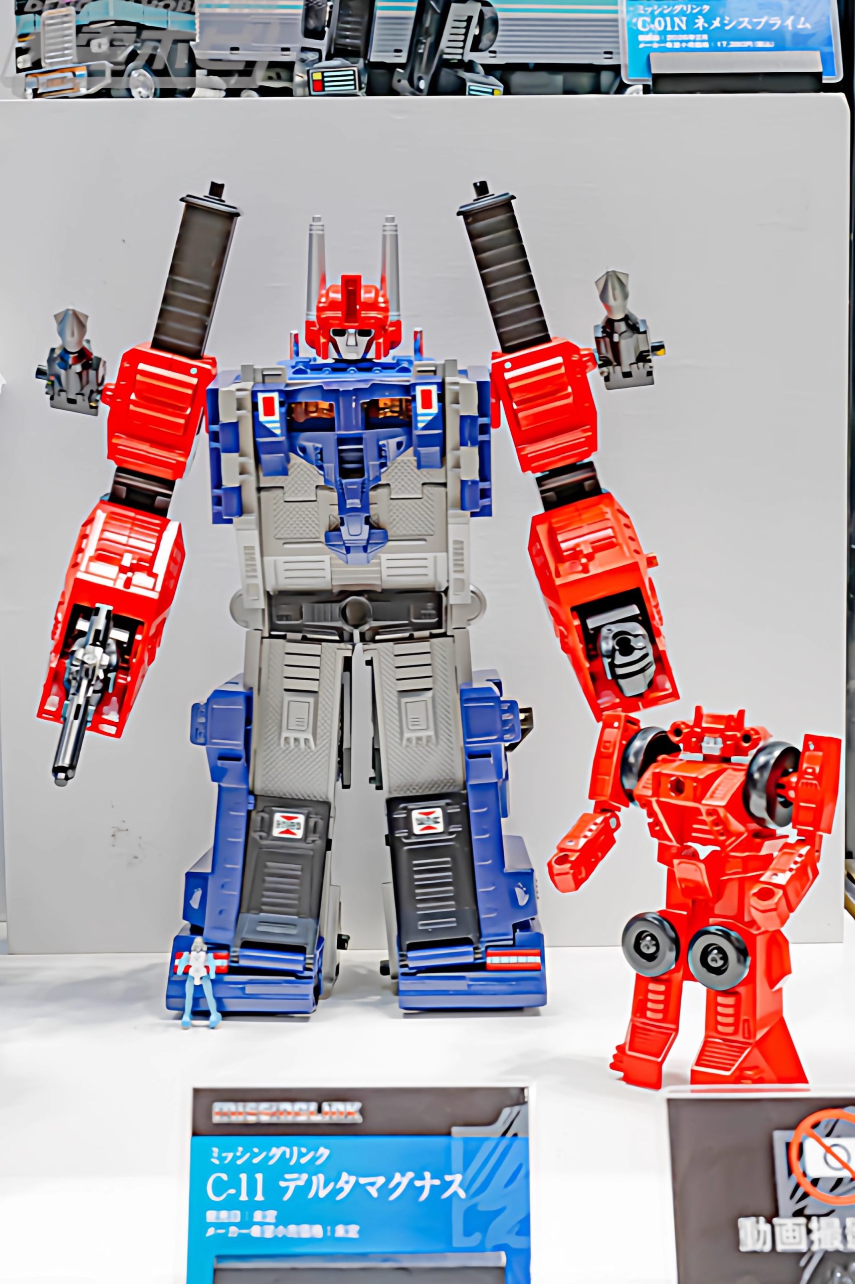 タカラトミー ミッシングリンク C-11 デルタ・マグナス - トミーパーク