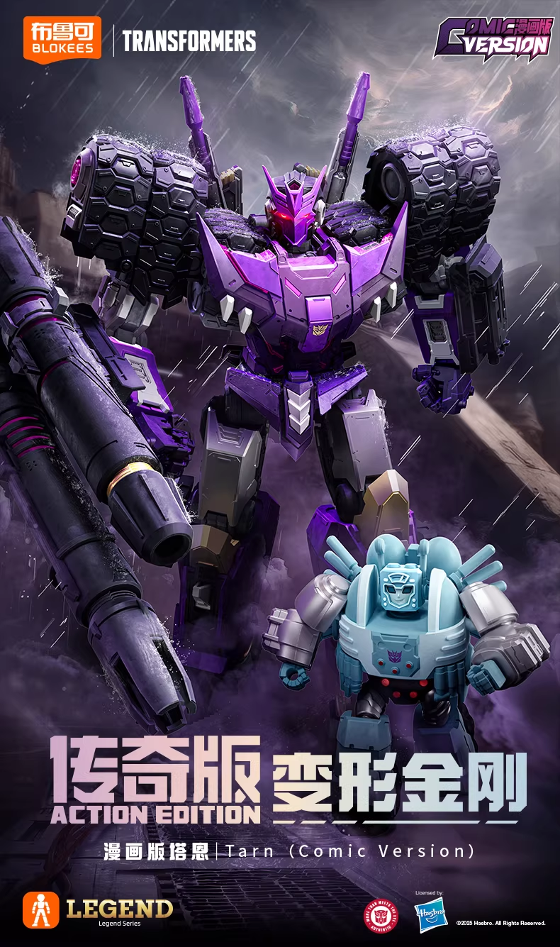ブロッキーズ トランスフォーマー IDW DJD ターン 完成品モデルキット