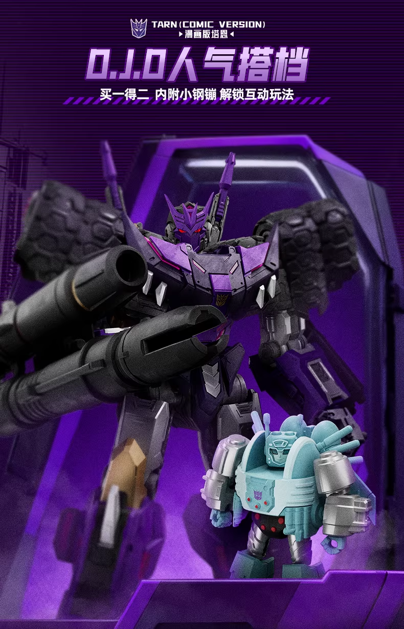ブロッキーズ トランスフォーマー IDW DJD ターン 完成品モデルキット