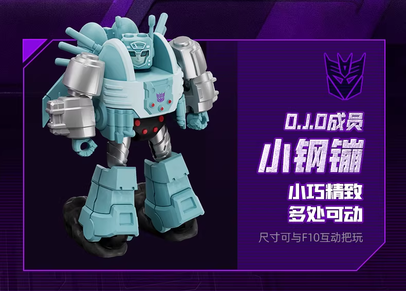 ブロッキーズ　トランスフォーマー　ターン（コミック版） ブロッキーズ トランスフォーマー IDW DJD ターン 完成品モデルキット