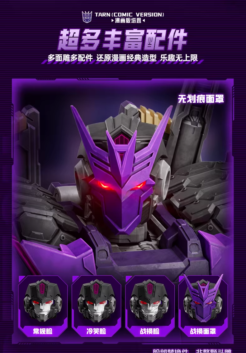 ブロッキーズ トランスフォーマー IDW DJD ターン 完成品モデルキット