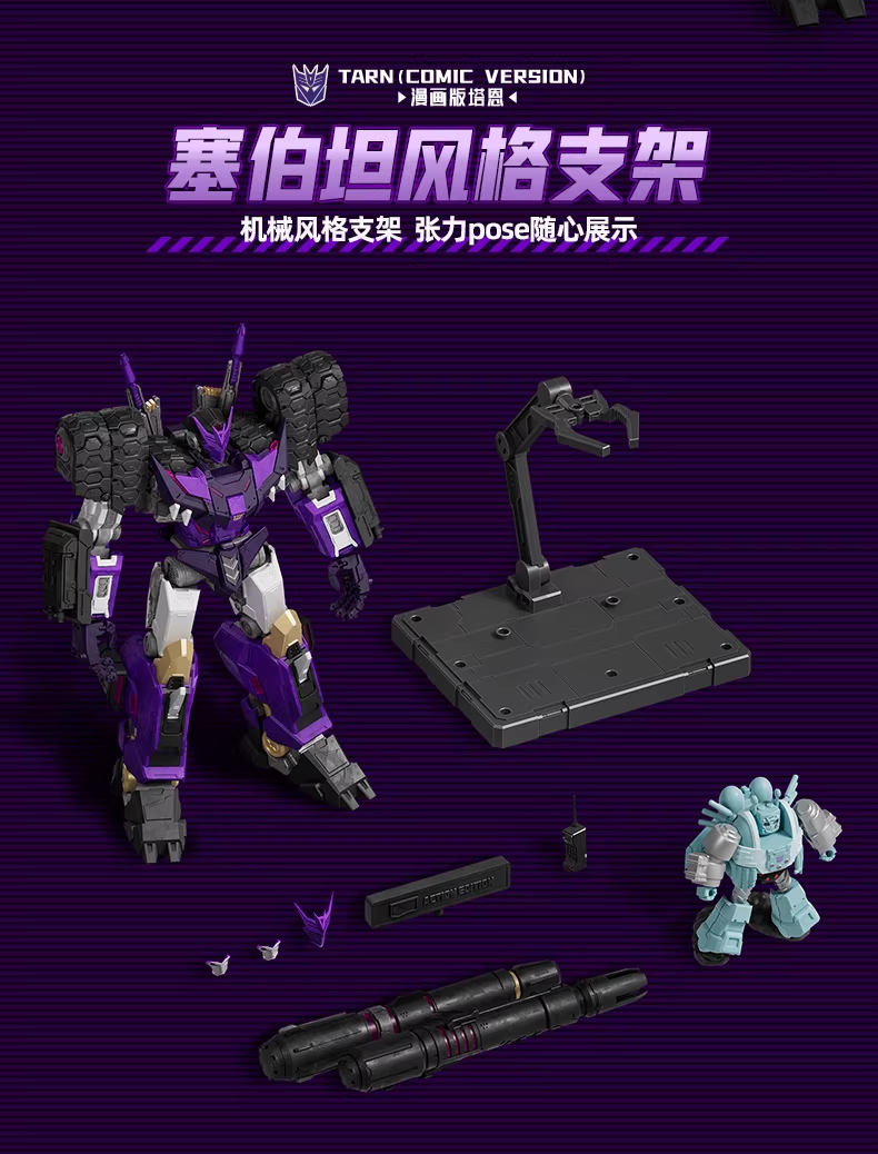 ブロッキーズ トランスフォーマー IDW DJD ターン 完成品モデルキット