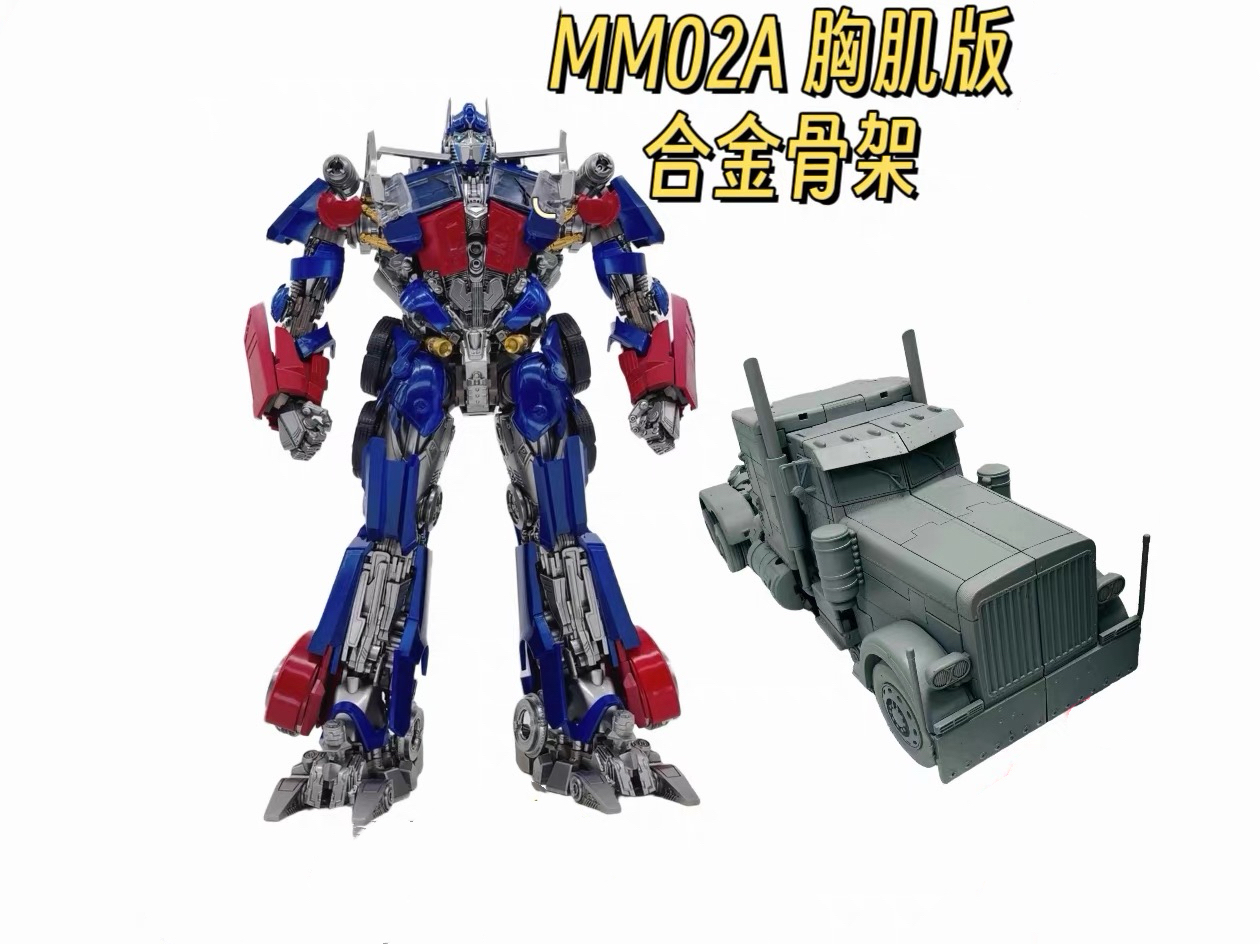 予約】壮大なメカ MM-02A MM02A オプティマスプライム