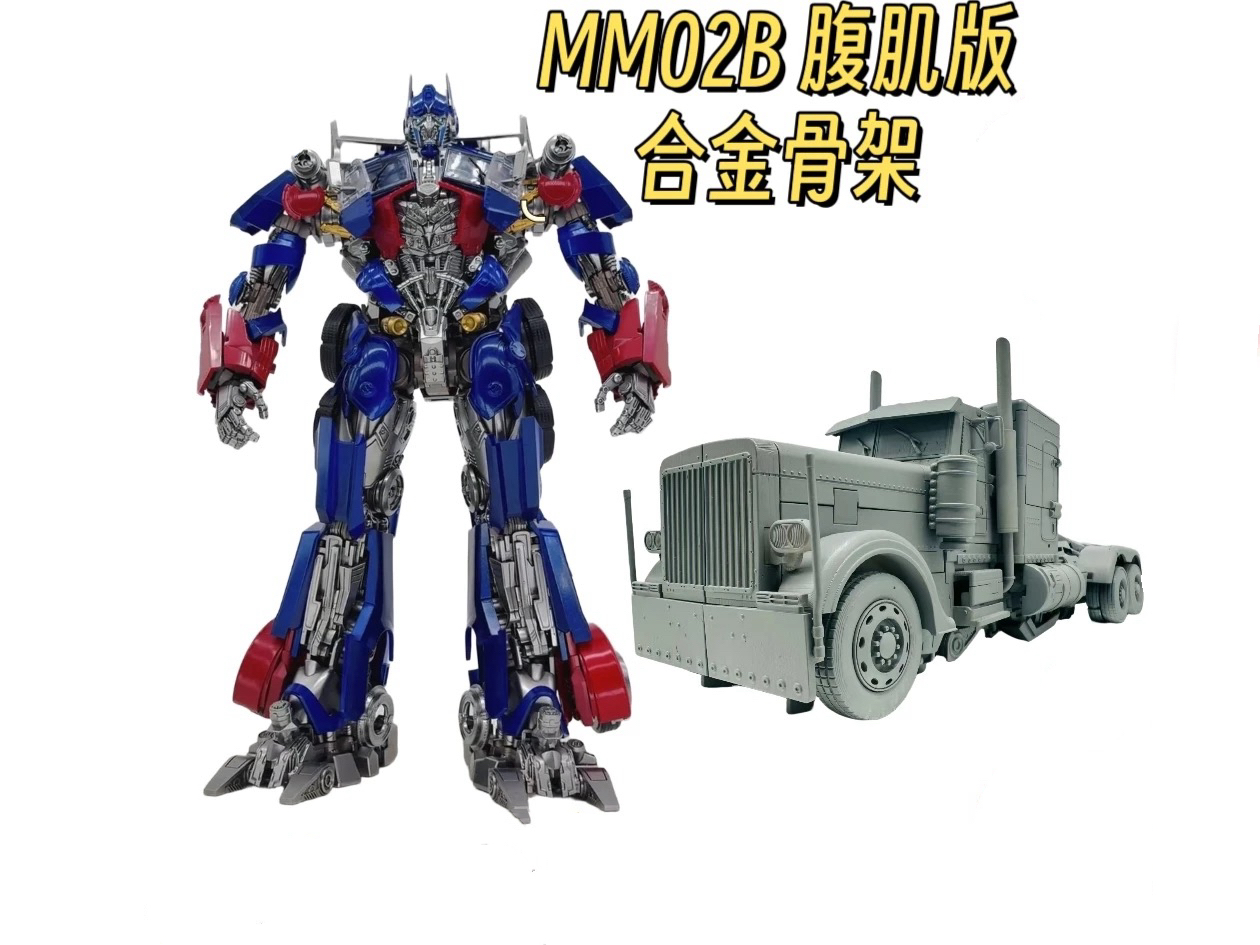 予約販売] マグニフィセント・メカ MM-02B MM02B オプティマス