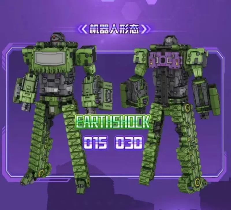 [Pre-Order] 01-Studio 01S03D Earthquake Bonecrusher Desolator ...