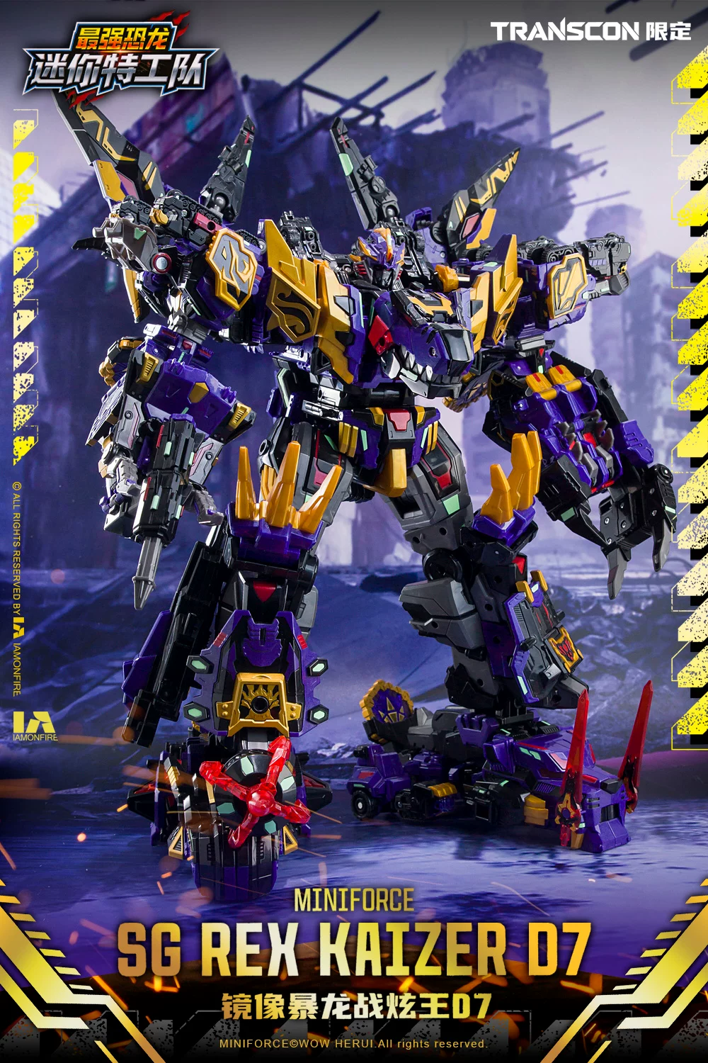 [Pre-Order] MiniForce D7 Rex Kaizer Shattered Glass Version - TommyPark ...