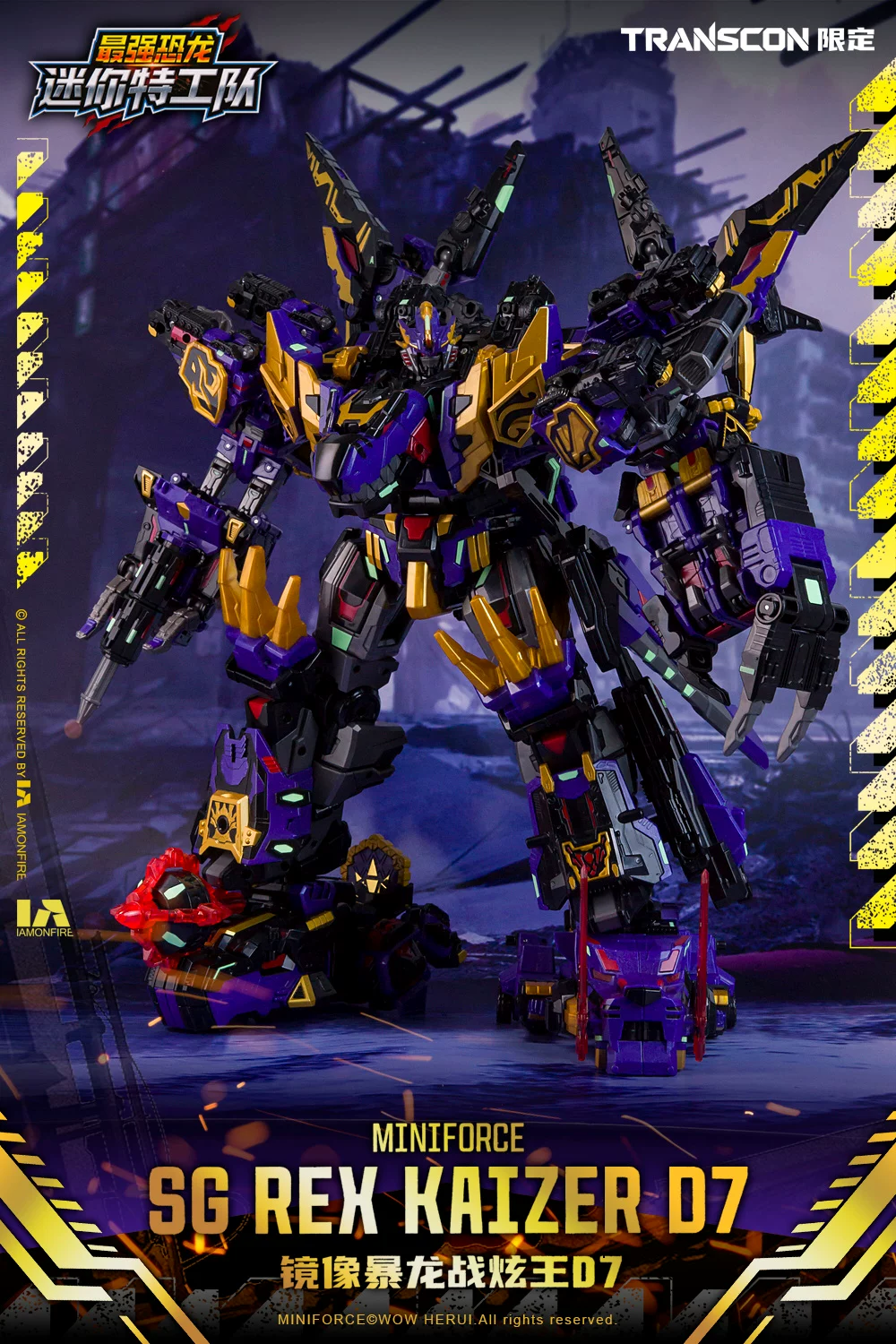 [Pre-Order] MiniForce D7 Rex Kaizer Shattered Glass Version - TommyPark ...
