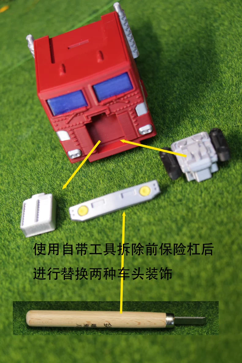Transformers Rung Head Transformers MPG09 Rung, Super Rung Head/Chest Release Upgrade Kit ...