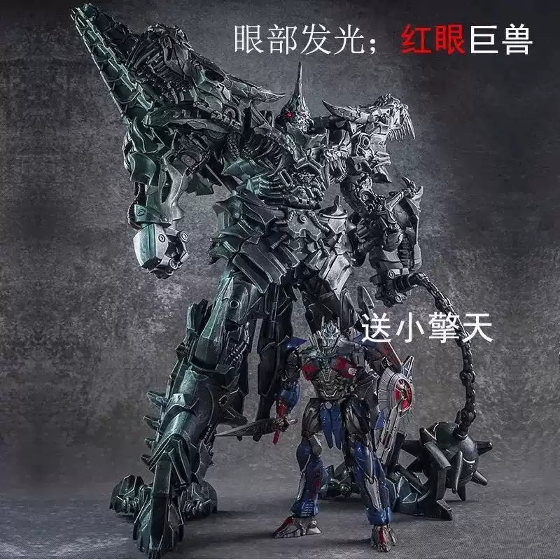 WEIJIANG W8600 Dinosaur - TommyPark Store