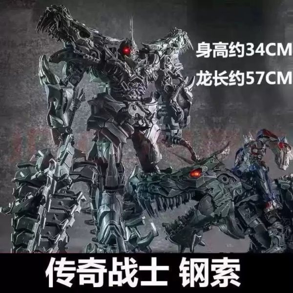 WEIJIANG W8600 Dinosaur - TommyPark Store