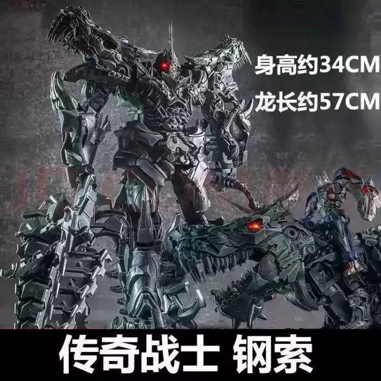 WEIJIANG W8600 Dinosaur - TommyPark Store