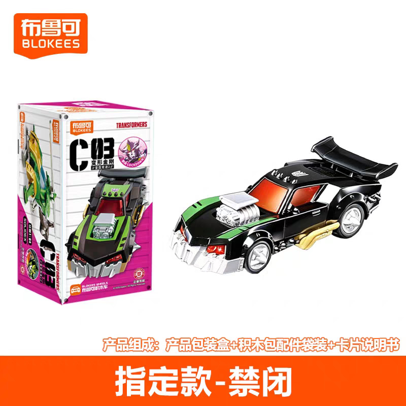 Blokees 1/64 Wheels Transformers C03 Set Of 12 - TommyPark Store