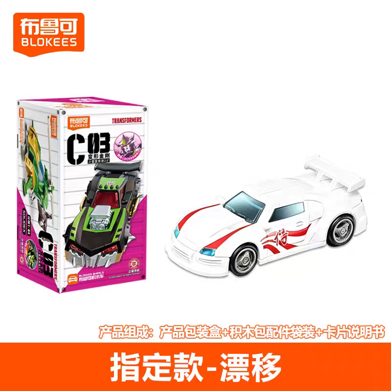 Blokees 1/64 Wheels Transformers C03 Set Of 12 - TommyPark Store