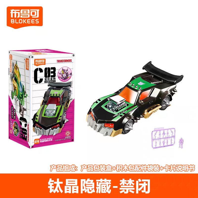 Blokees 1/64 Wheels Transformers C03 Set Of 12 - TommyPark Store