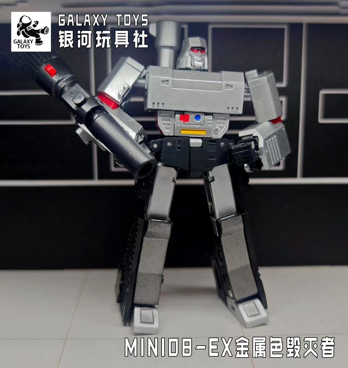 Galaxy Mini08EX Metallic Destroyer Megatron