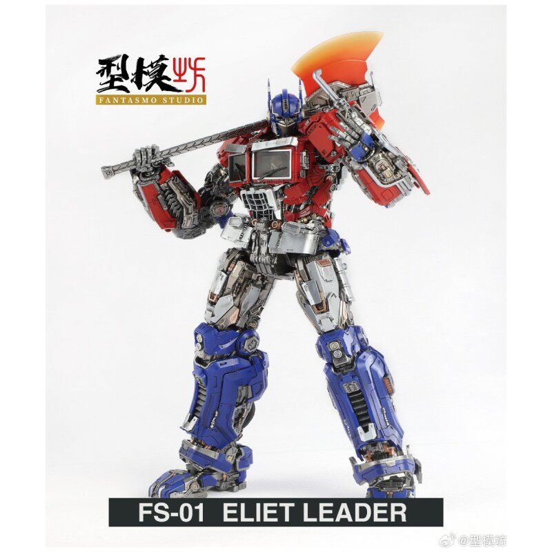 Fantasmo Studio FS-01 FS01 Elite Leader Optimus Prime