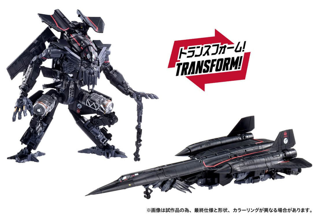 断捨離 トランスフォーマー リベンジ ジェットファイヤー オプティマス