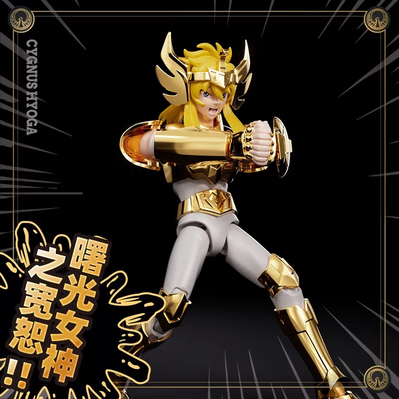 Blokees Saint Seiya Transcendence Edition Sagittarius Cygnus