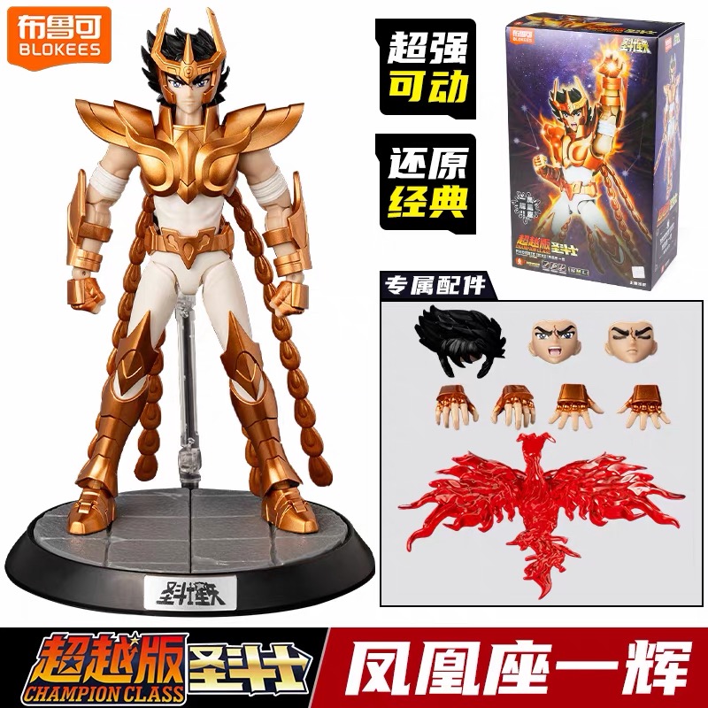 Blokees Saint Seiya Beyond Edition - Phoenix & Gemini Assembled