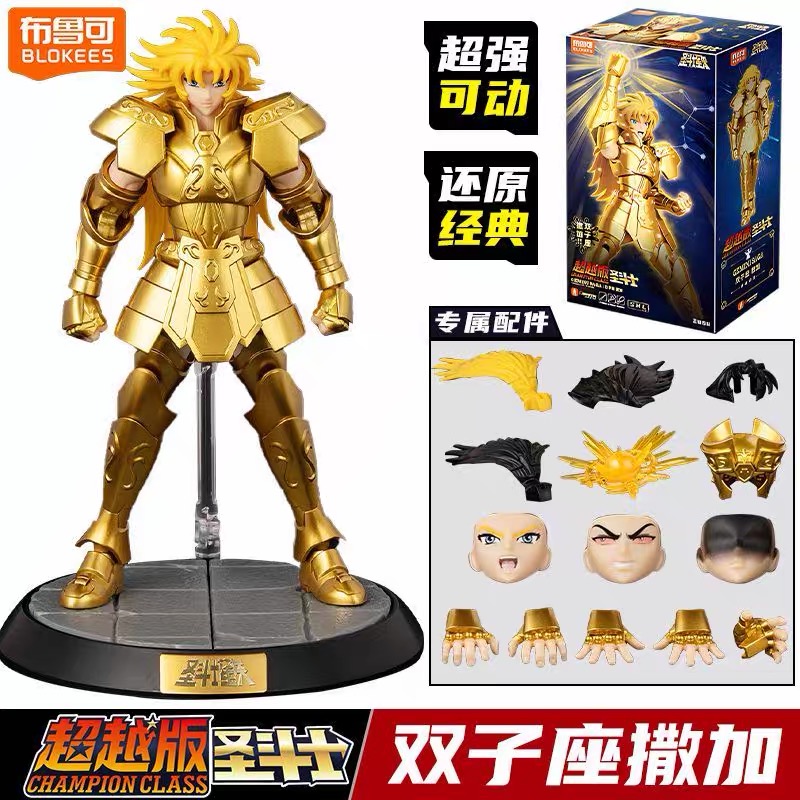Blokees Saint Seiya Beyond Edition - Phoenix & Gemini Assembled