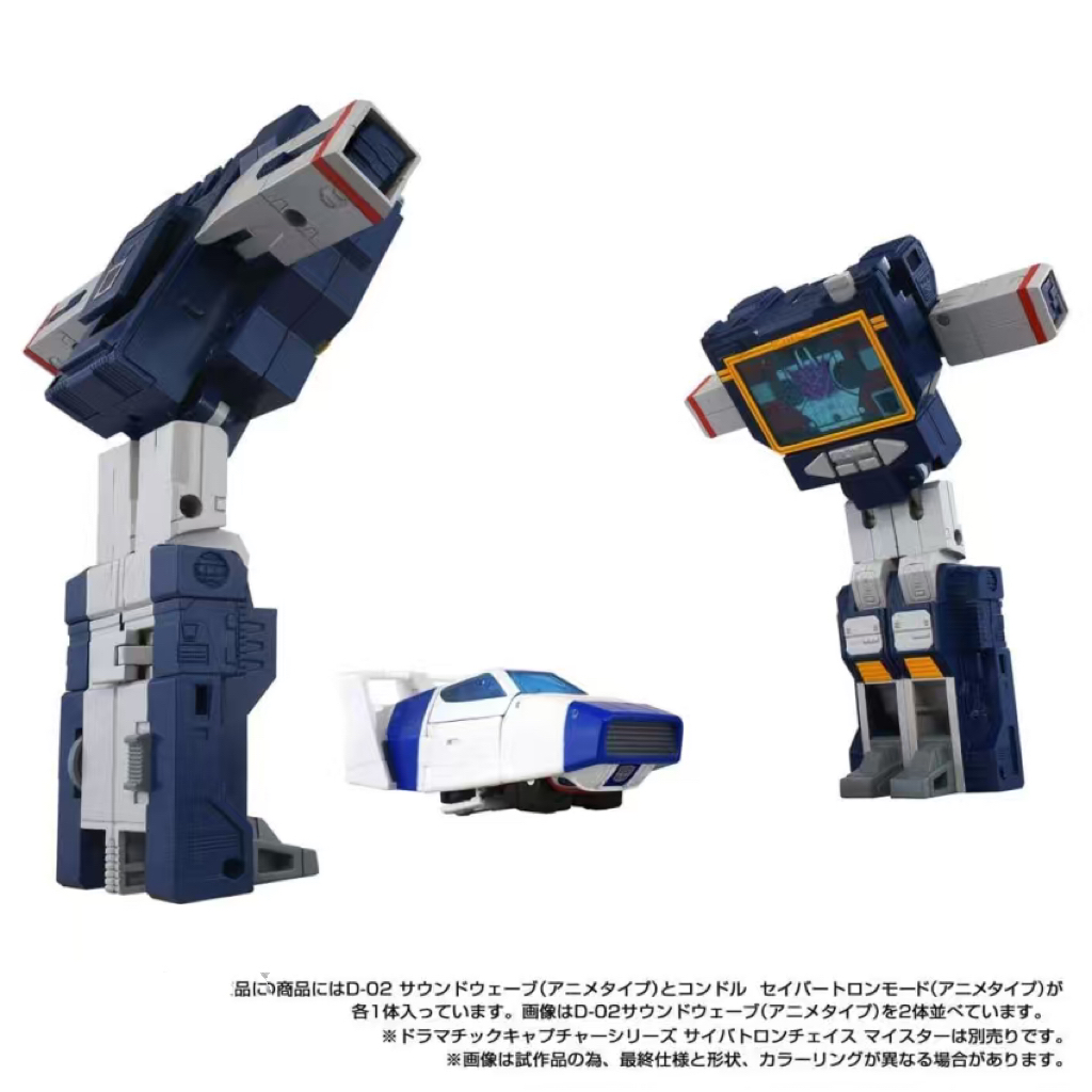 soundwave 当選 リュジン Pre-Order] Takara Tomy Missing Link D-02 D02 Soundwave Anime