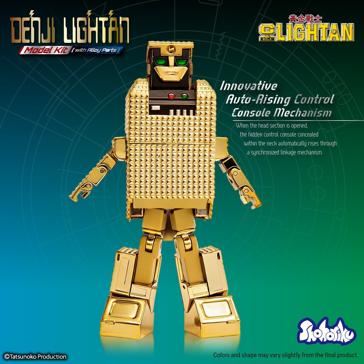 Pre-Order] SHOHORIKU SK0065B Electromagnetic Warrior - TommyPark Store