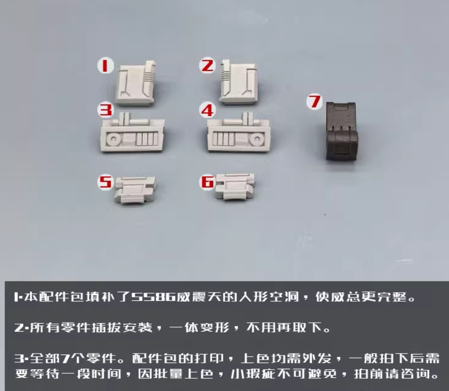 SS86 Megatron Overlayer Upgrade Accessory Pack