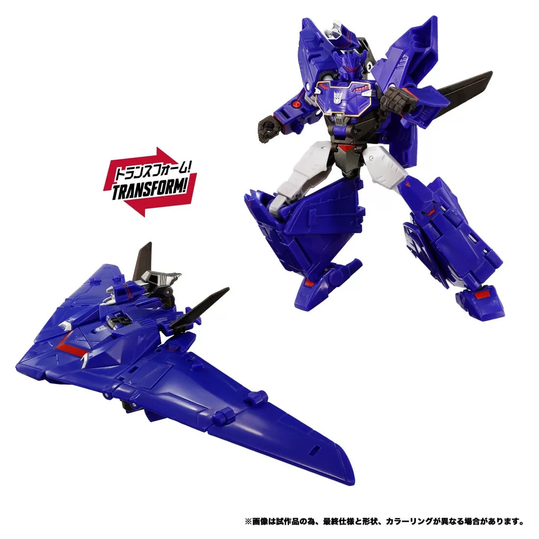 [Pre-Order] TAKARA Transformers New Legend Deluxe Class NL07 NL-07 Soundwave Earthspark