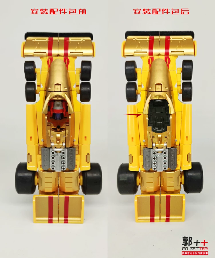 Accessory DX9 Drag Strip Car Form Seat - TommyPark Store