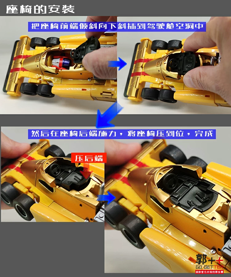Accessory DX9 Drag Strip Car Form Seat - TommyPark Store