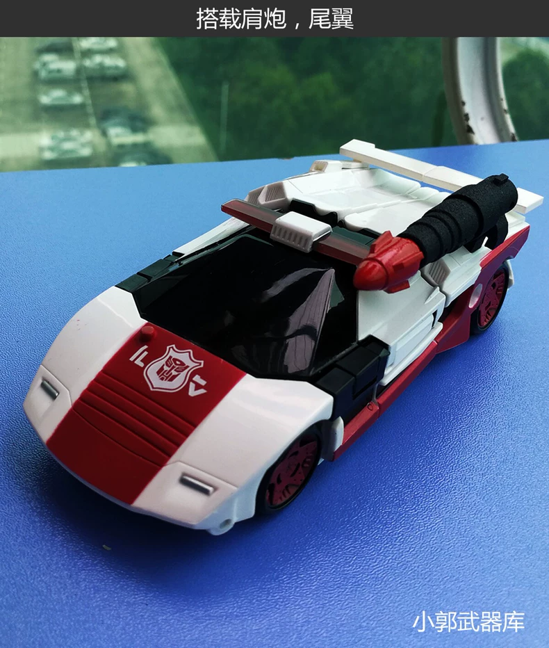 Siege Red Alert Shoulder Cannon And Tail Fin - TommyPark Store