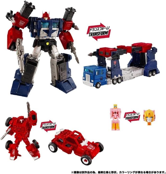 TAKARA NL-08 NL08 Ultra Magnus Generation Vanguard Set With Mini