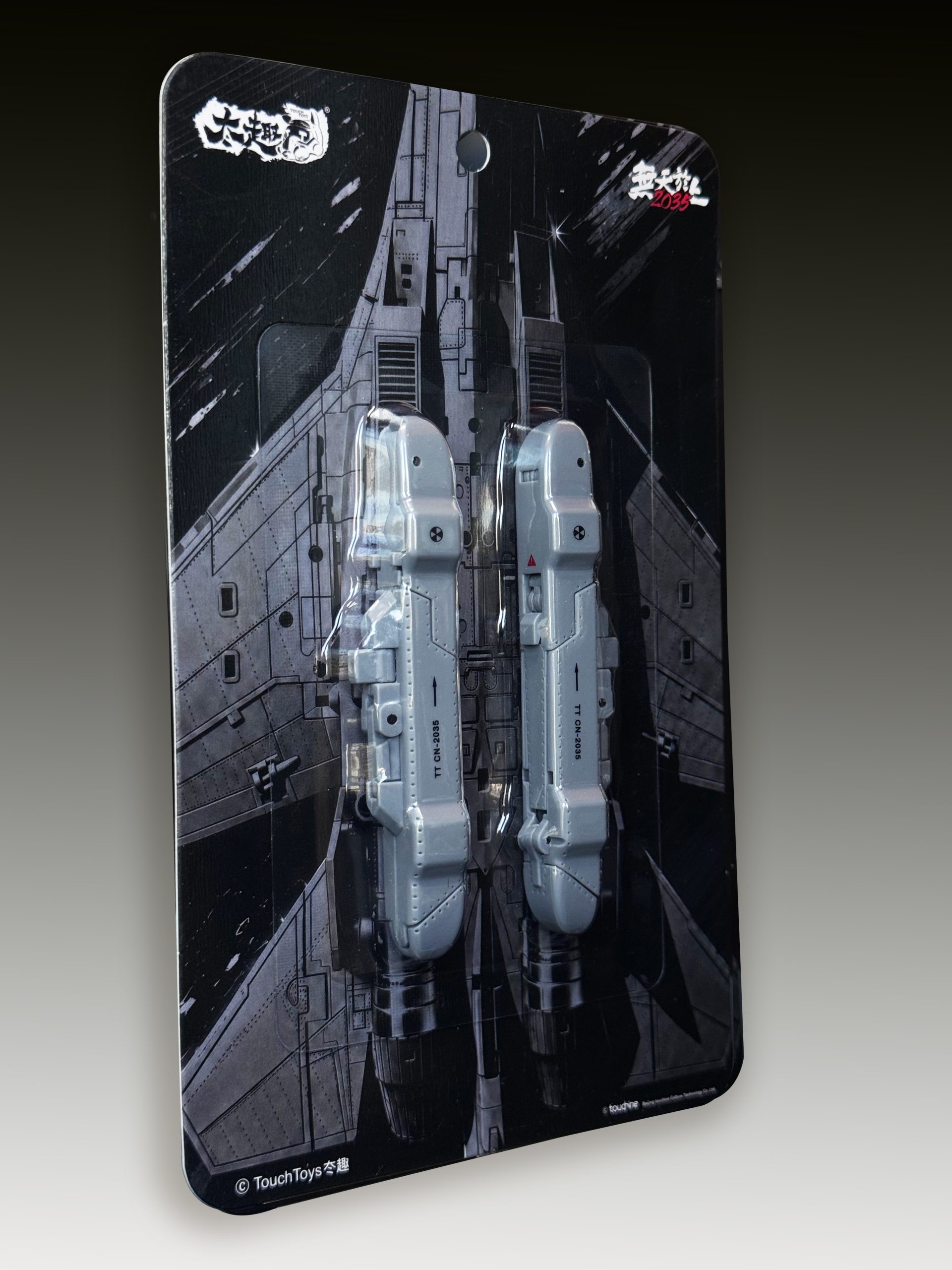 Touch Toys Electronic Pod TT-CN2035 Accessories - TommyPark Store