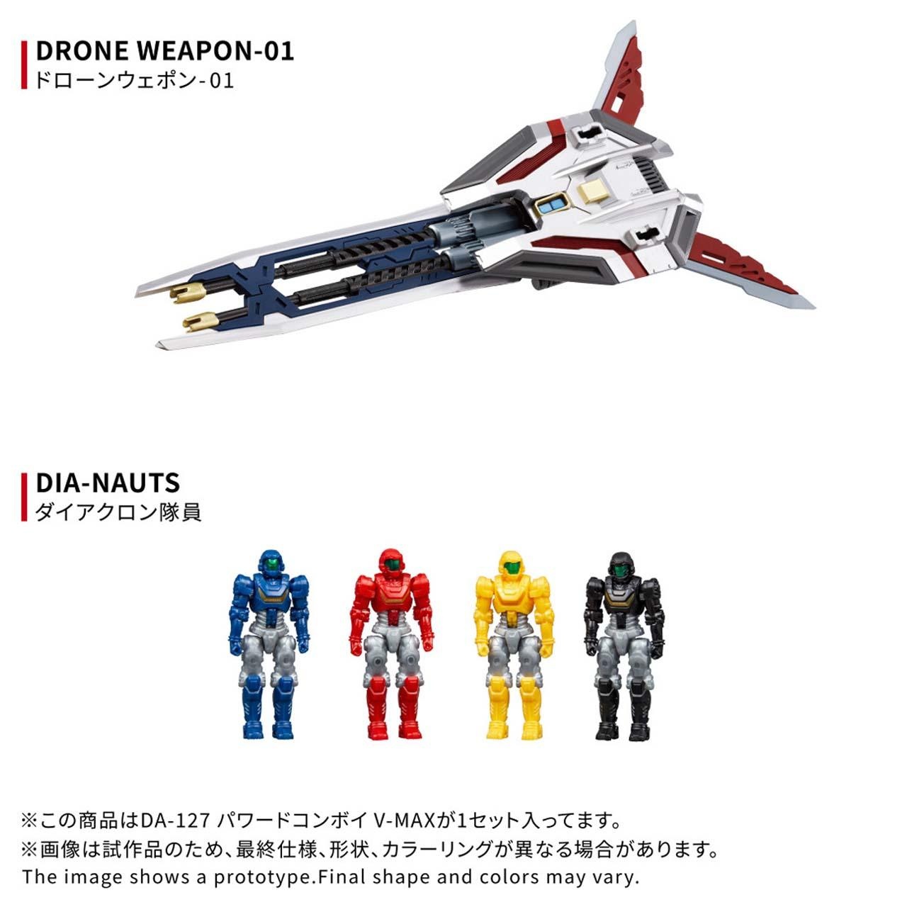 Takara Tomy T-Spark DIACLONE DA-127 DA127 POWERED CONVOY V-MAX