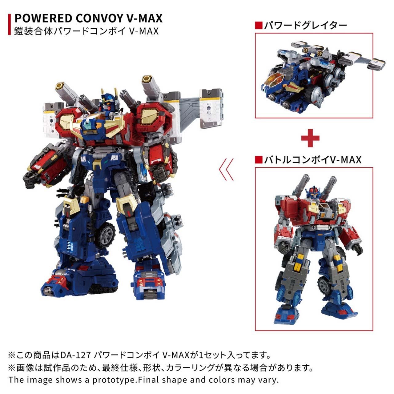 Takara Tomy T-Spark DIACLONE DA-127 DA127 POWERED CONVOY V-MAX