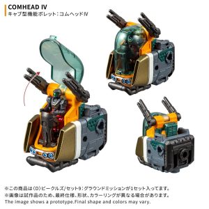1/6 トイソルジャー「デルタD-BOY ギアセット」 Takara Tomy T-Spark DIACLONE VEHICLES SET 9 GROUND MISSION D12