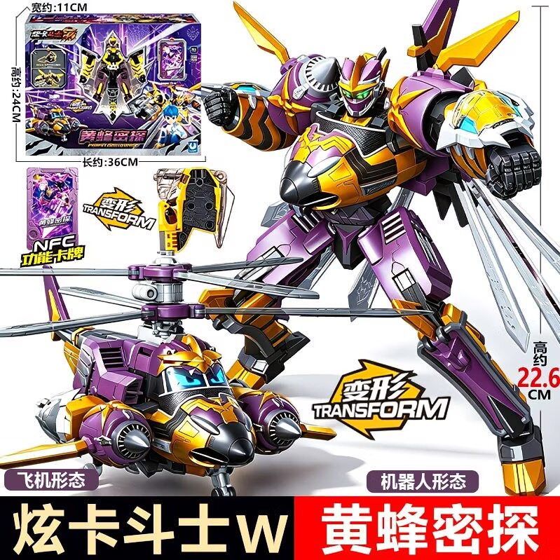 Metal Cardbot W Season 4 Wilderness Beast King Lie Shi Beast King