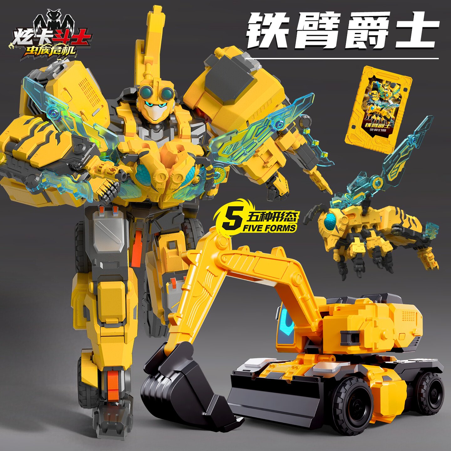 Metal Cardbot W Insect Crisis Dexter Phantom Hornet Transforming