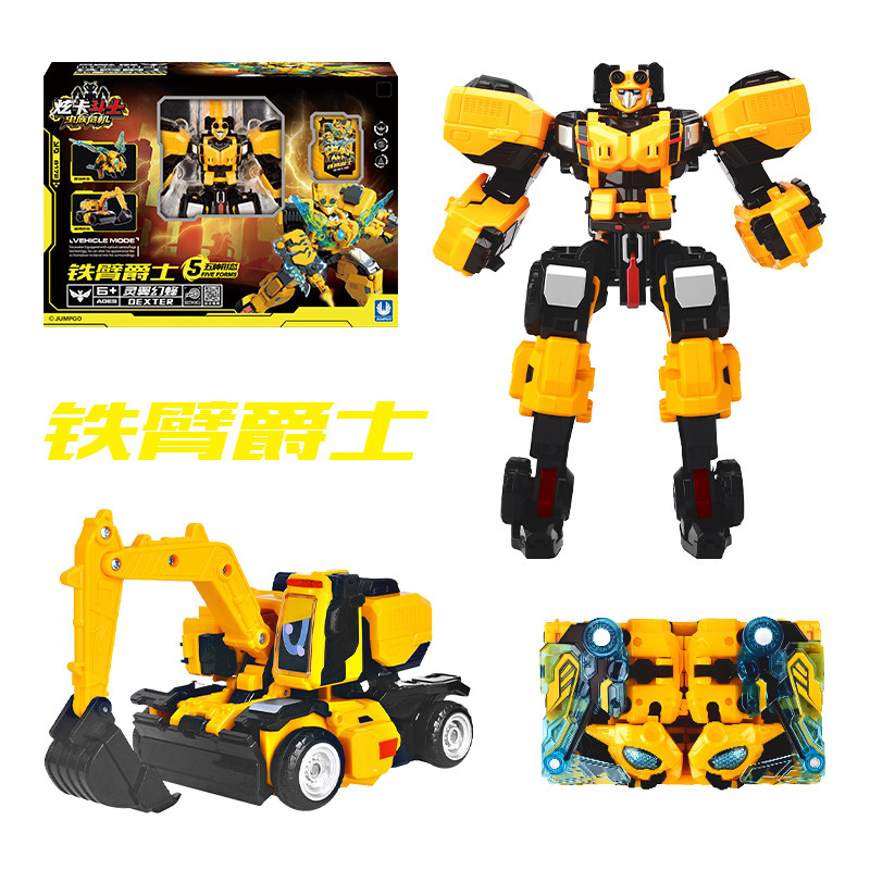 美品DEXTERブラック×イエロー Metal Cardbot W Insect Crisis Dexter Phantom Hornet Transforming